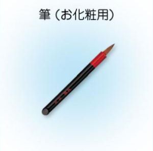 ミツヨシ みつよし 三善三善 黒塗短軸 ・ 中(化粧品 舞台化粧品 日本舞踊 日舞 ハロウィン クリスマス イベント)