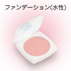 三善　みつよし　ミツヨシ　フェースケーキ　ミニ　17g　(化粧品 舞台化粧品 日本舞踊 日舞 メディカルメイク ハロウィン クリスマス イベント)