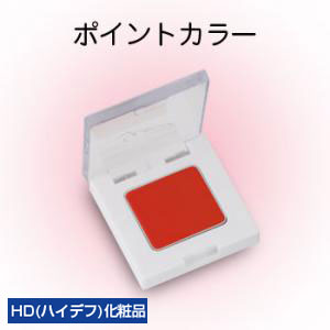 ミツヨシ みつよし 三善シャレナ リップルージュ ミニ(化粧品 舞台化粧品 日本舞踊 日舞 ハロウィン クリスマス イベント)