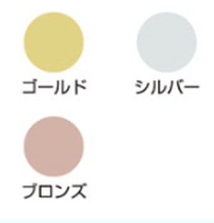ミツヨシ みつよし 三善ミツヨシ メダルカラー(化粧品 舞台化粧品 日本舞踊 日舞 ハロウィン クリスマス イベント)