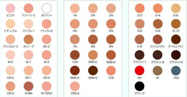 ミツヨシ みつよし 三善フェースケーキ(化粧品 舞台化粧品 日本舞踊 日舞 ハロウィン クリスマス イベント)2-1