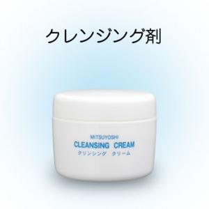 三善　みつよし　ミツヨシ　クリンシングクリーム大　140g　1個セット　(化粧品 舞台化粧品 日本舞踊 日舞 メディカルメイク ハロウィン クリスマス イベント)