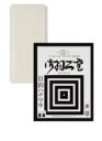 三善 みつよし ミツヨシ 目釣ハチマキ (化粧品 舞台化粧品 日本舞踊 日舞 メディカルメイク ハロウィン クリスマス イベント)