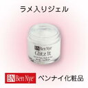三善 みつよし ベンナイ グリッツイット 28g 化粧品 舞台化粧品 日本舞踊 日舞 ハロウィン クリスマス イベント