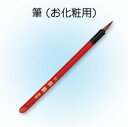 三善 みつよし ミツヨシ 朱塗軸・中 (化粧品 舞台化粧品 日本舞踊 日舞 メディカルメイク ハロウィン クリスマス イベント)