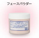 三善 みつよし ミツヨシ ソフトベールパウダー レフィール 50g 2個セット (化粧品 舞台化粧品 日本舞踊 日舞 メディカルメイク ハロウィン クリスマス イベント)