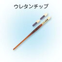 三善 みつよし ミツヨシ ウレタンチップ (化粧品 舞台化粧品 日本舞踊 日舞 メディカルメイク ハロウィン クリスマス イベント)