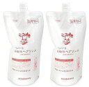 ソンバーユ 酸性リンス 詰替用 750ml 2個セット