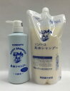 馬油 ソンバーユ シャンプー 400ml 詰め替え 750ml セット