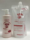 馬油 ソンバーユ 弱酸性ヘアリンス 400ml 詰め替え 750ml セット