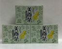 美養茶 (2g×2包)×30袋 3箱セット