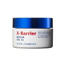 ドクターフィル コスメティクスエクスバリア リペアゲルAL 50g