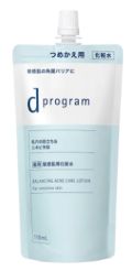 樂天商城 - 資生堂　dプログラム　バランス＆アクネケア　ローション　EX（医薬部外品）レフィル