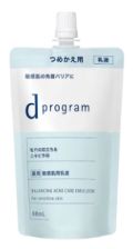 樂天商城 - 資生堂　dプログラム　バランス＆アクネケア　エマルジョン　EX（医薬部外品）レフィル