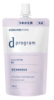 樂天商城 - 資生堂　dプログラム　バイタライジング＆クリア　エマルジョン　EX（医薬部外品）