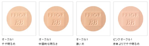 ����Ʋ���ץꥪ���롡���Ĥ�BB�ѥ����꡼(��ե���)��SPF22��PA++��10g