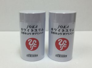 銀座まるかん マルカンJOKAホワイトスリム美容キコウサプリメント内容量：69.75g（279粒）2個セットハリウッド グリーングリーン（国産有機栽培大麦若葉）＆抹茶レモン試飲用サンプル付き