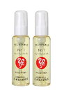 銀座まるかん No.1クレンジングオイル 120ml 2本セット