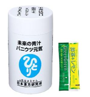 銀座まるかん 未来の青汁 ウルトラパニウツ元気(大) 約250粒 ハリウッド グリーングリーン(国産有機栽培大麦若葉)＆抹茶レモン試飲用サンプル付き