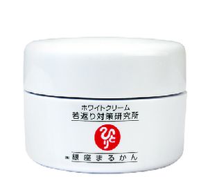 銀座まるかん　ホワイトクリーム　25g