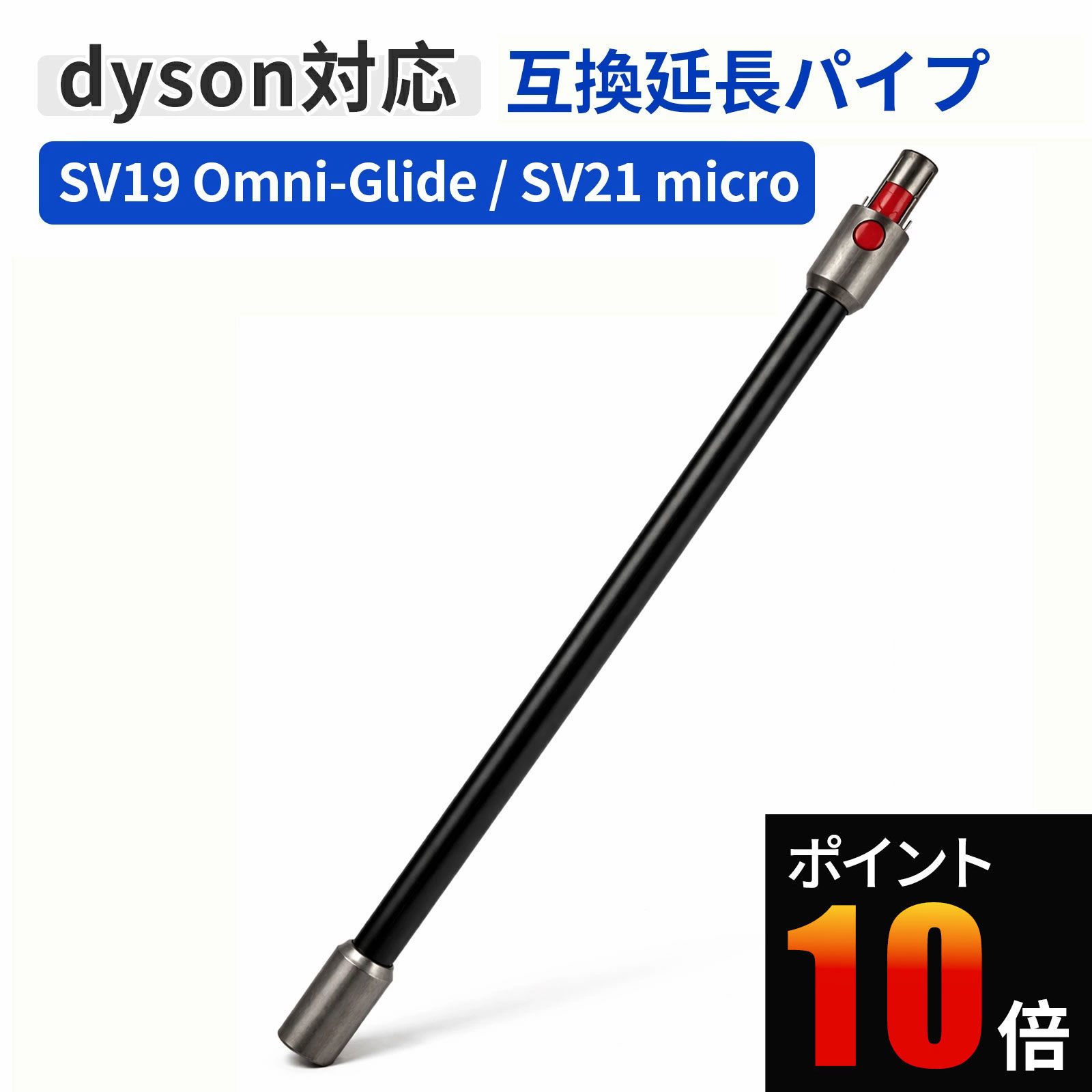 楽天市場】ダイソン micro 1.5kg sv21（生活家電用アクセサリー・部品