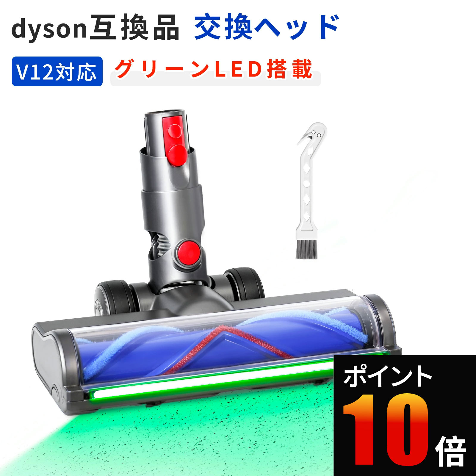 楽天市場】ダイソン カーペット 用 ヘッド（タイプ（掃除機）ハンディ