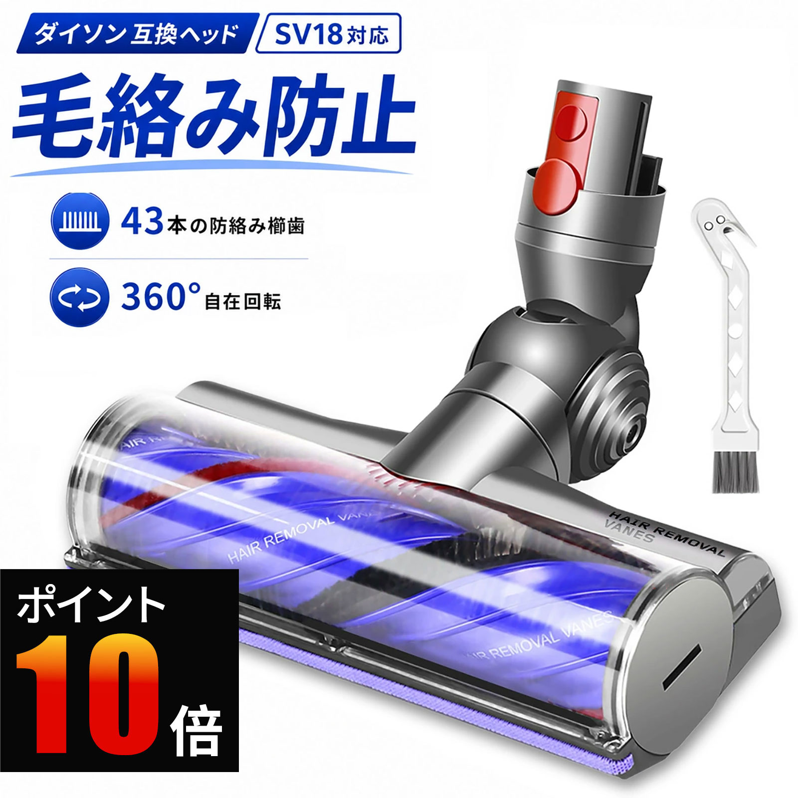 楽天市場】ダイソン DC34 モーターヘッドの通販