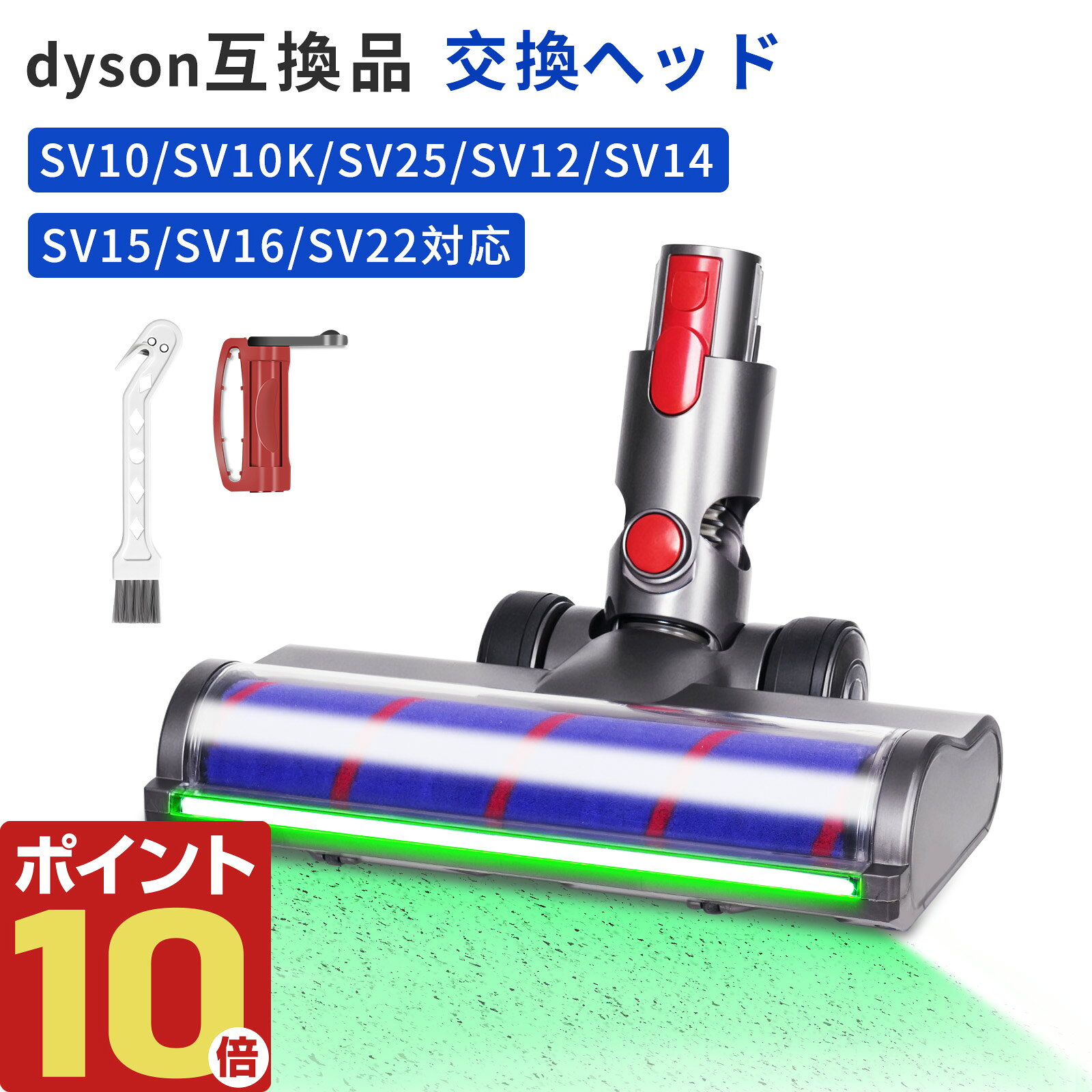 楽天市場】ダイソン sv25の通販