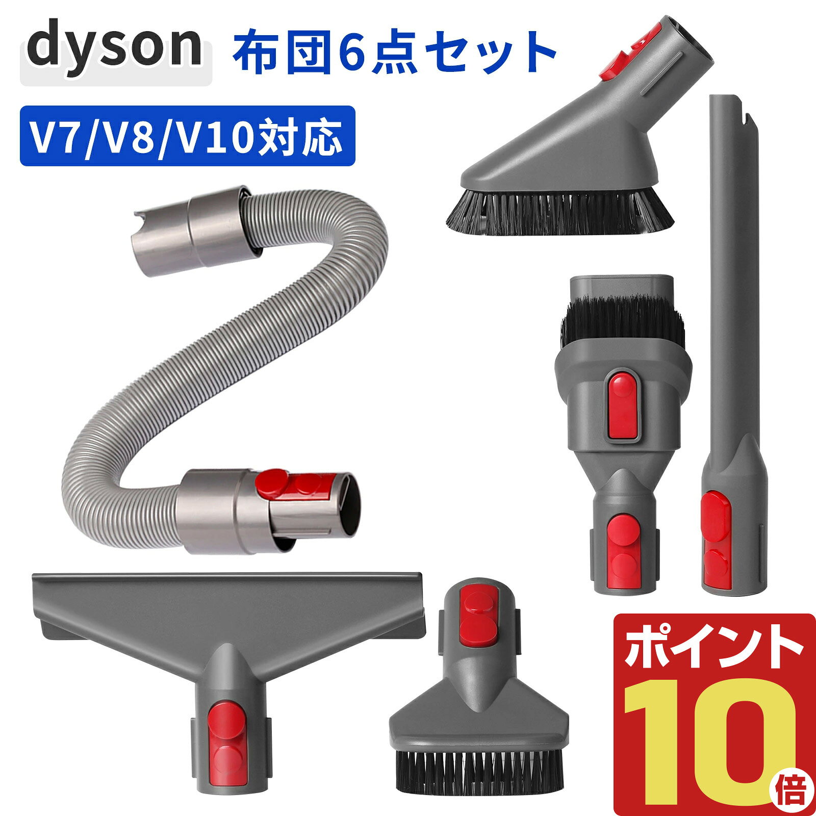 楽天市場】ダイソン sv21 ノズルの通販