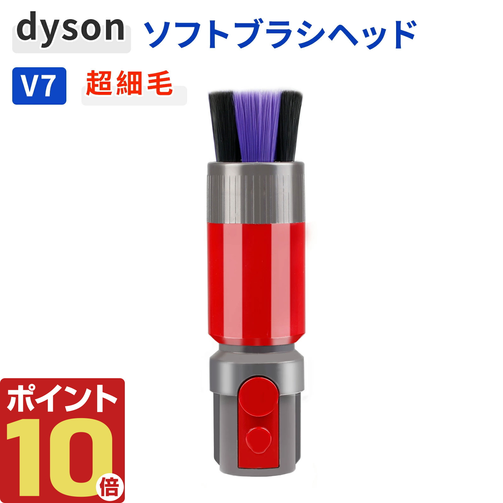 楽天市場】daisonn ソフトブラシの通販