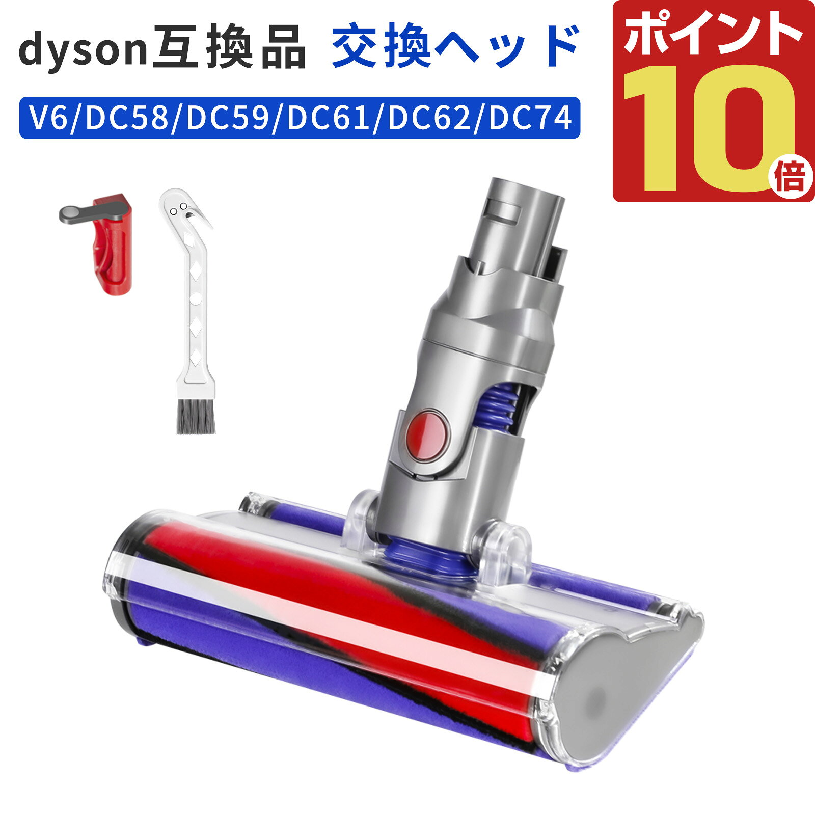 楽天市場】ダイソン dc63 ヘッドの通販