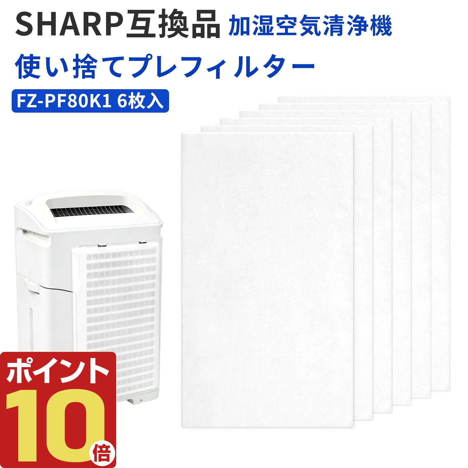 楽天市場】シャープ 空気清浄機 フィルター ki-rx70（季節・空調家電