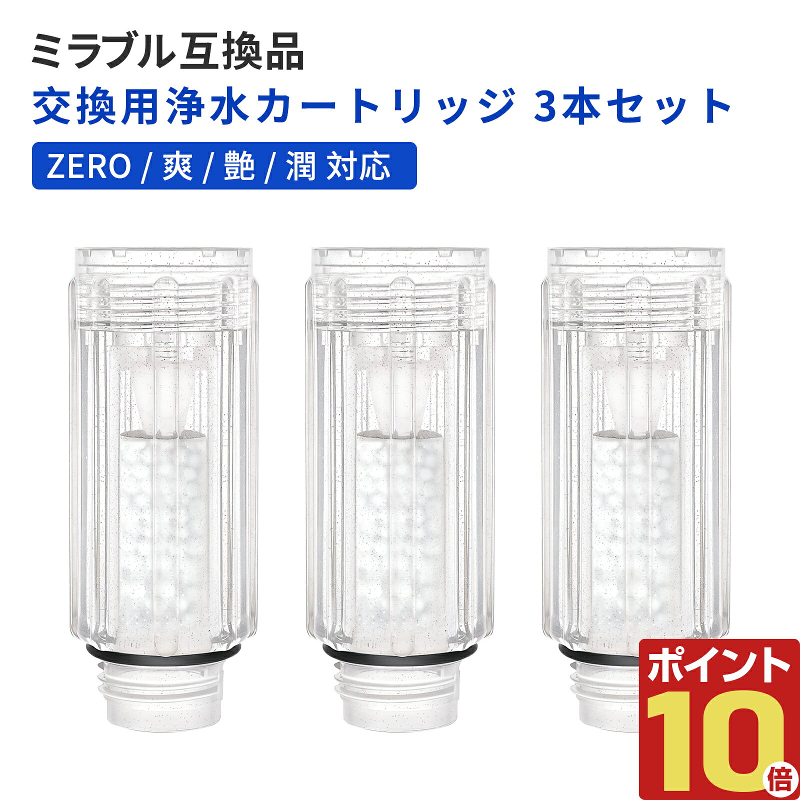 楽天市場】ミラブル シャワーヘッド（家電）の通販