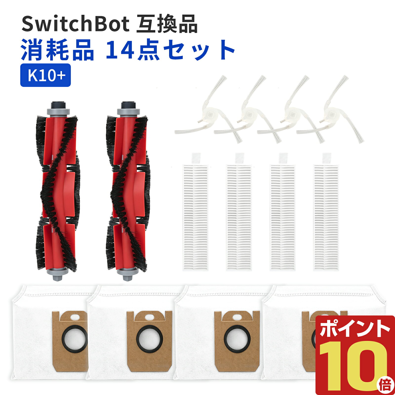 楽天市場】switch bot スイッチボット（生活家電用アクセサリー・部品