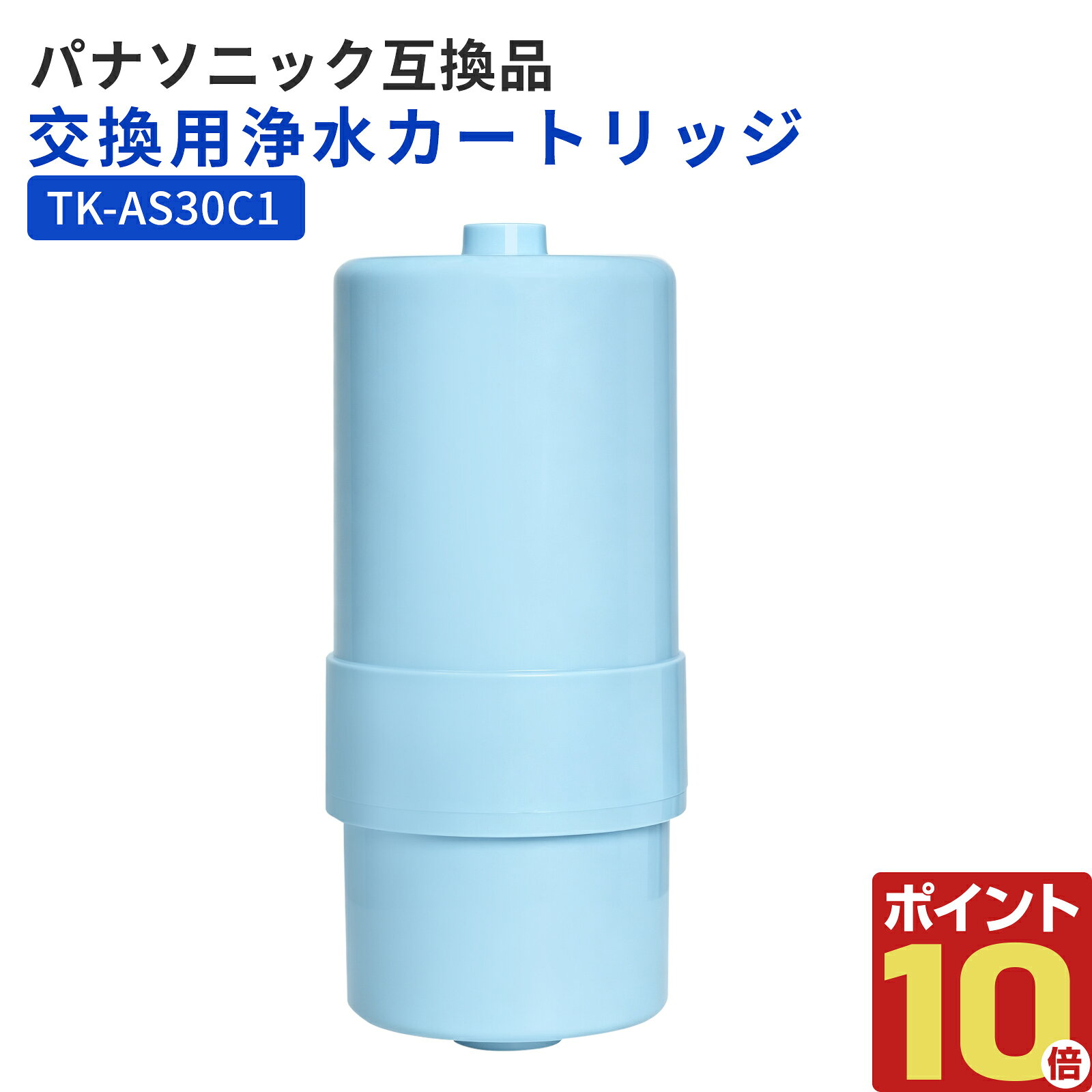 楽天市場】パナソニック tk74711 カートリッジの通販