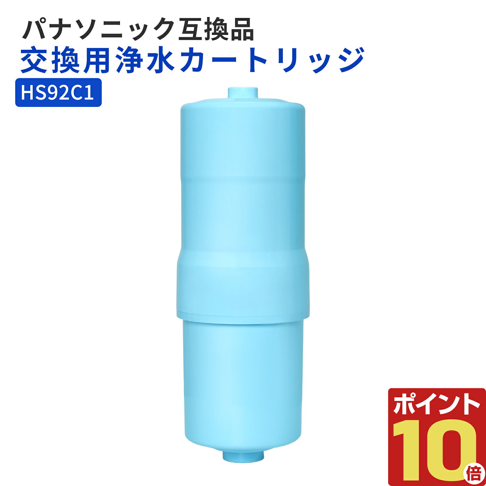 楽天市場】交換 用 カートリッジ tk hs92c1の通販