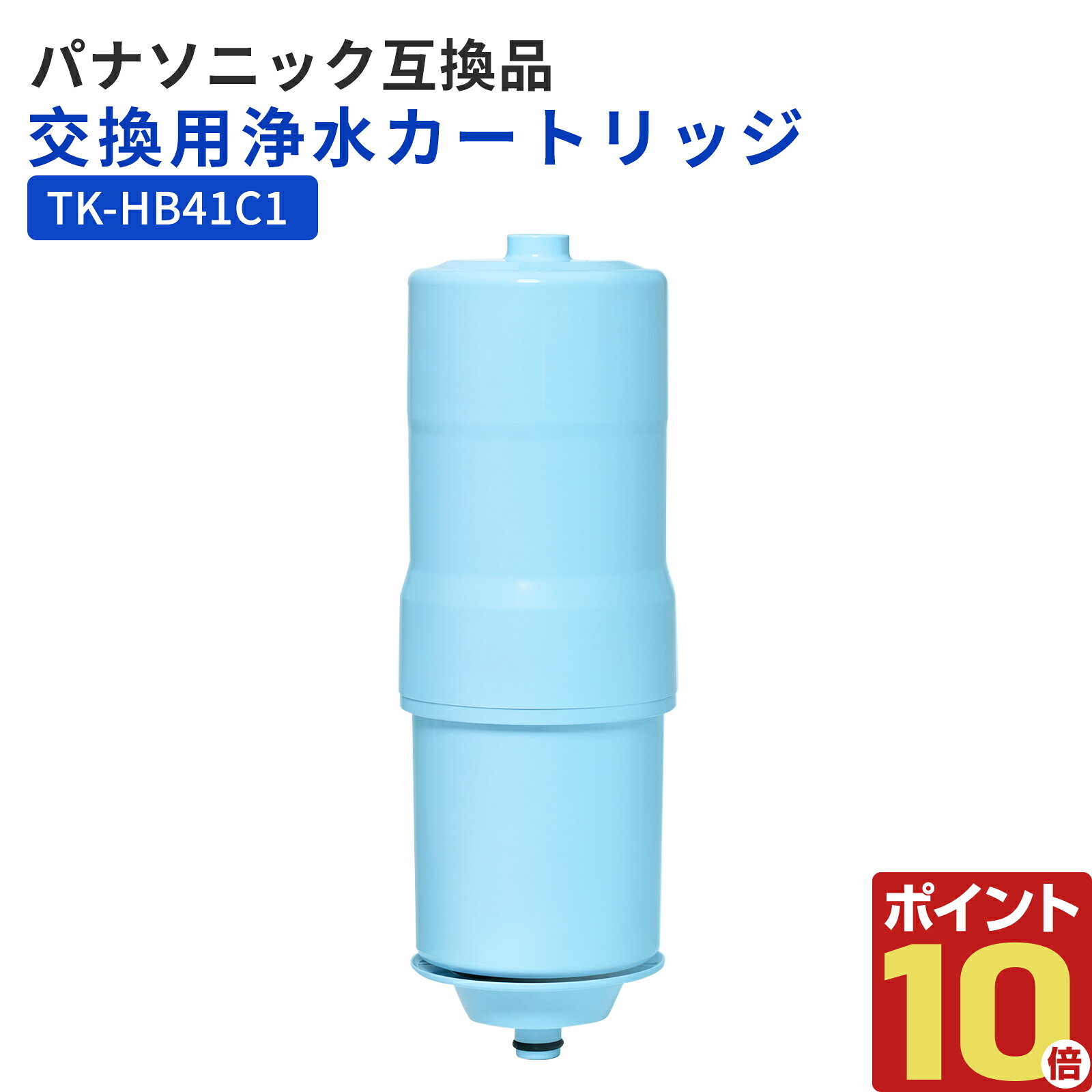 楽天市場】tk－hb41c1 カートリッジの通販