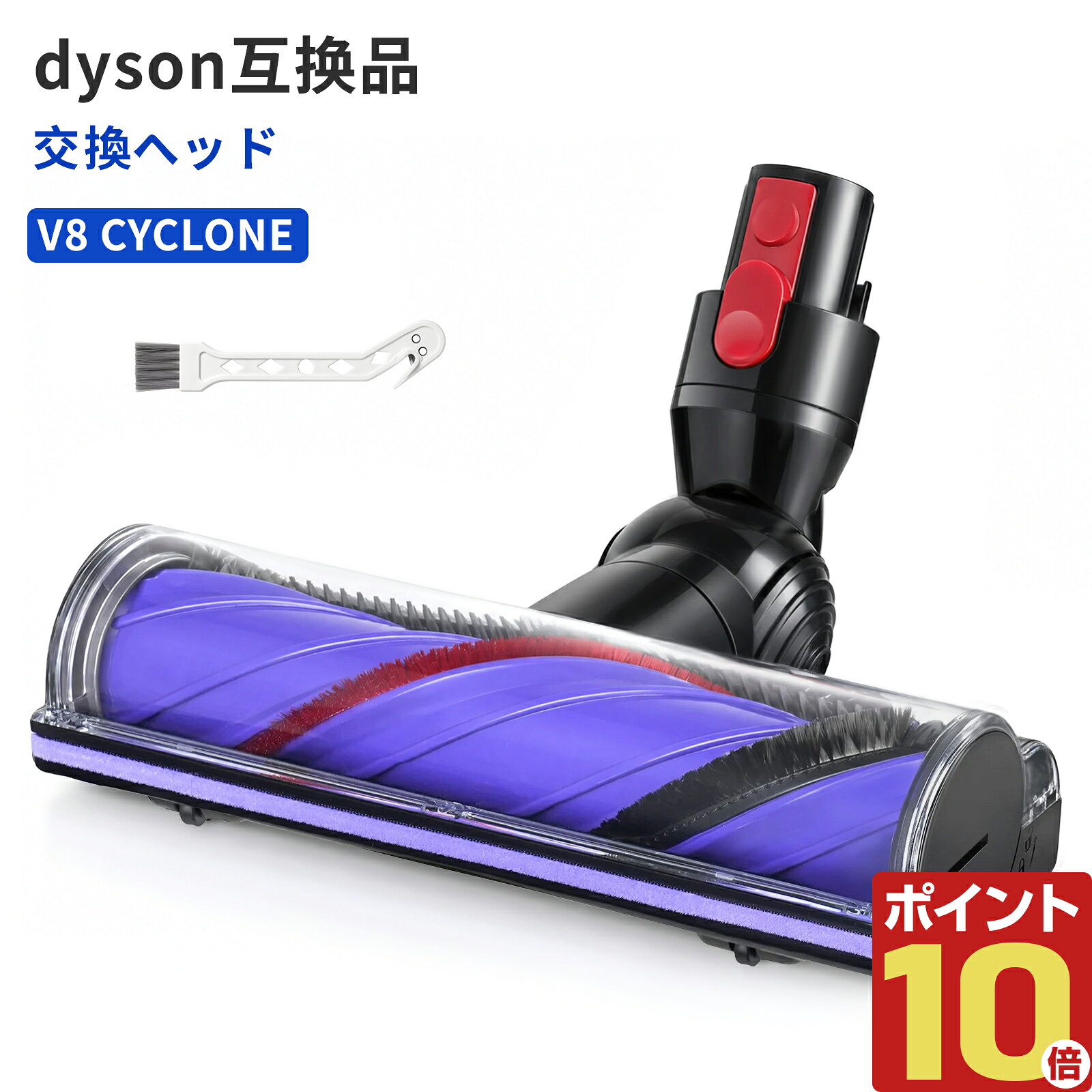 楽天市場】dyson cyclone v8 fluffy sv10ff3 sv10 ff3の通販