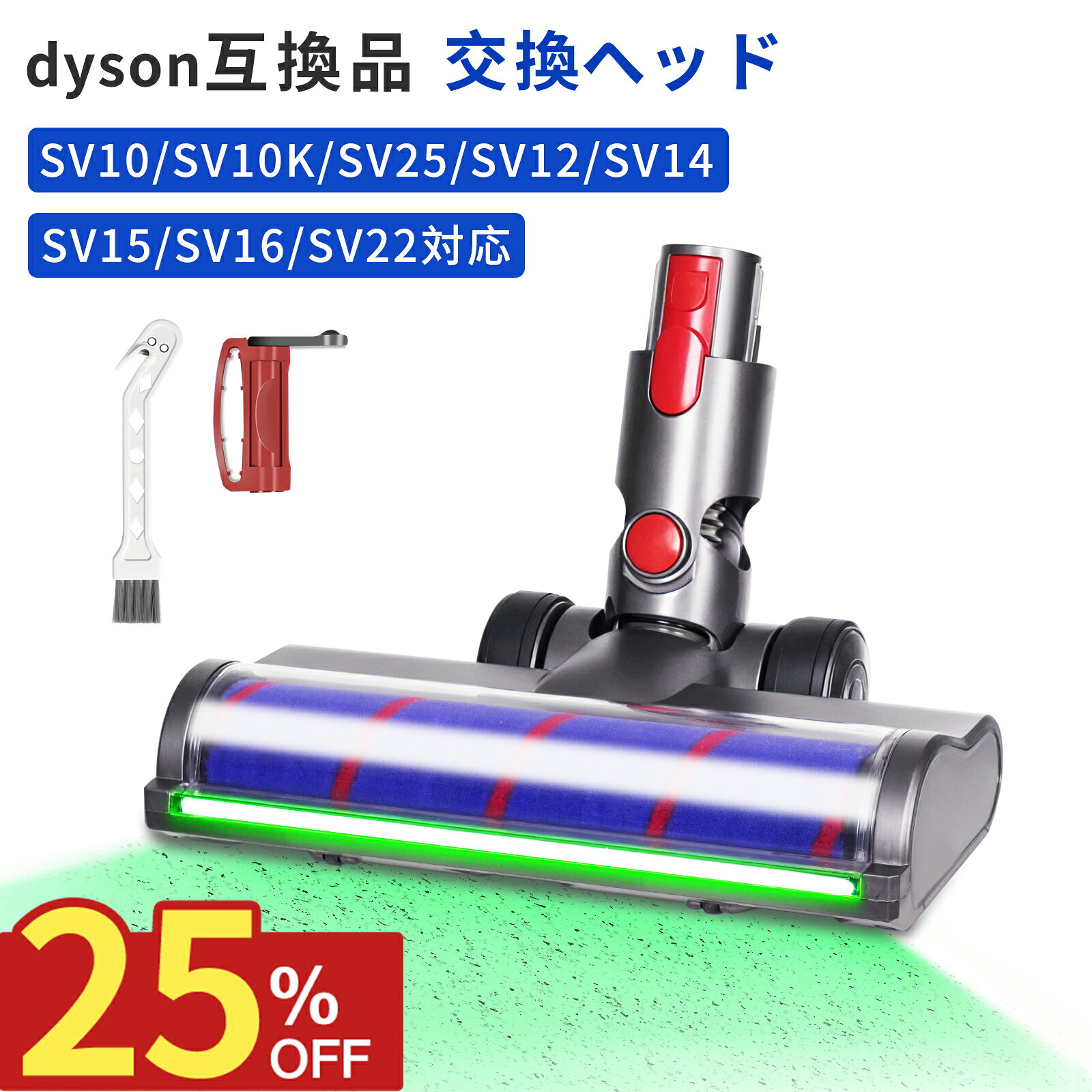 楽天市場】ダイソン v10 fluffy ヘッドの通販