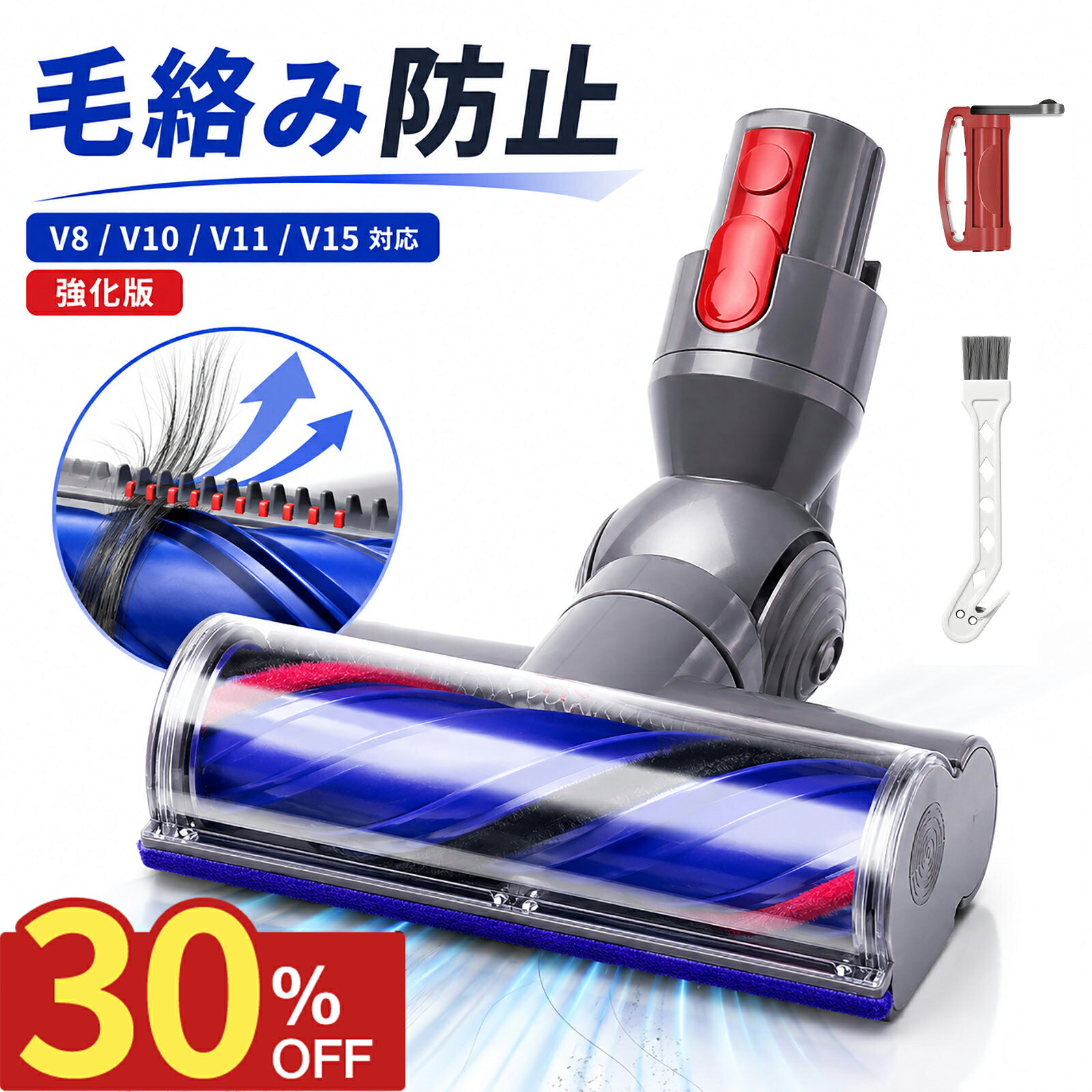 楽天市場】ダイソン sv25の通販