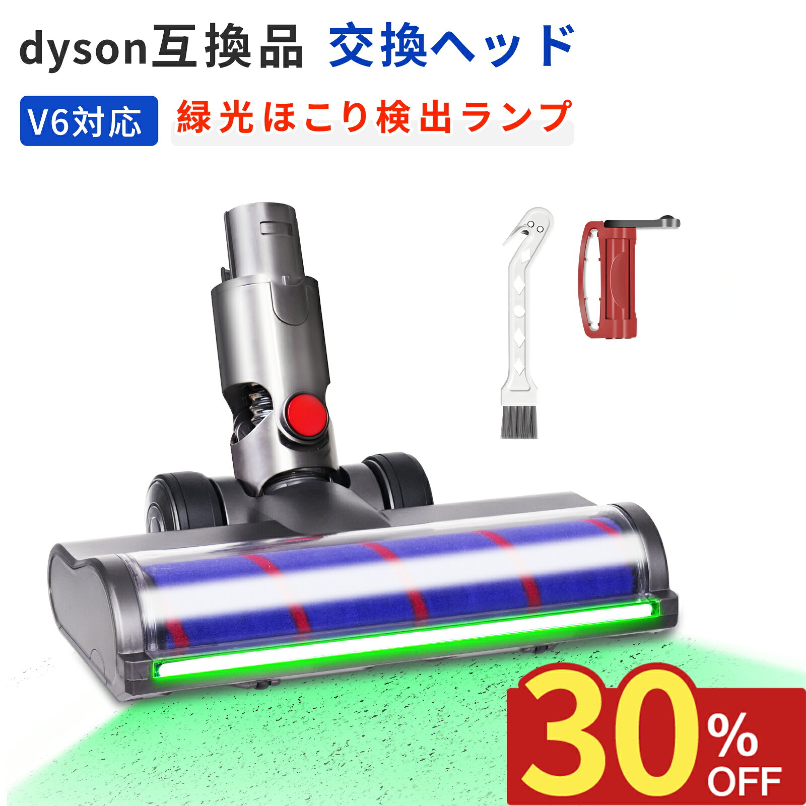 楽天市場】dyson スティック v6の通販