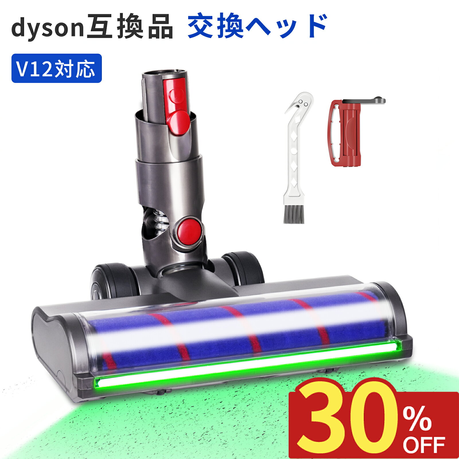 楽天市場】dysonv12 detect slim fluffyの通販