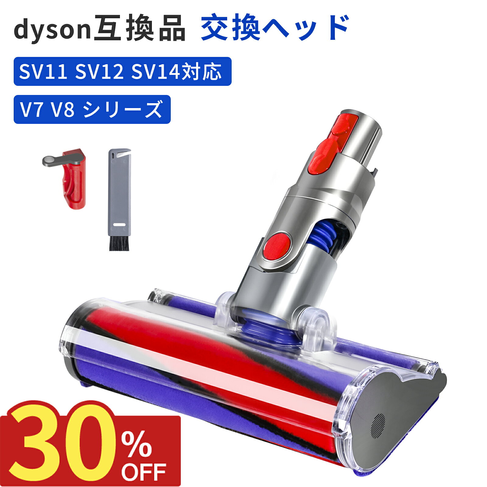 楽天市場】コードレス dyson v11 fluffy + sv14の通販