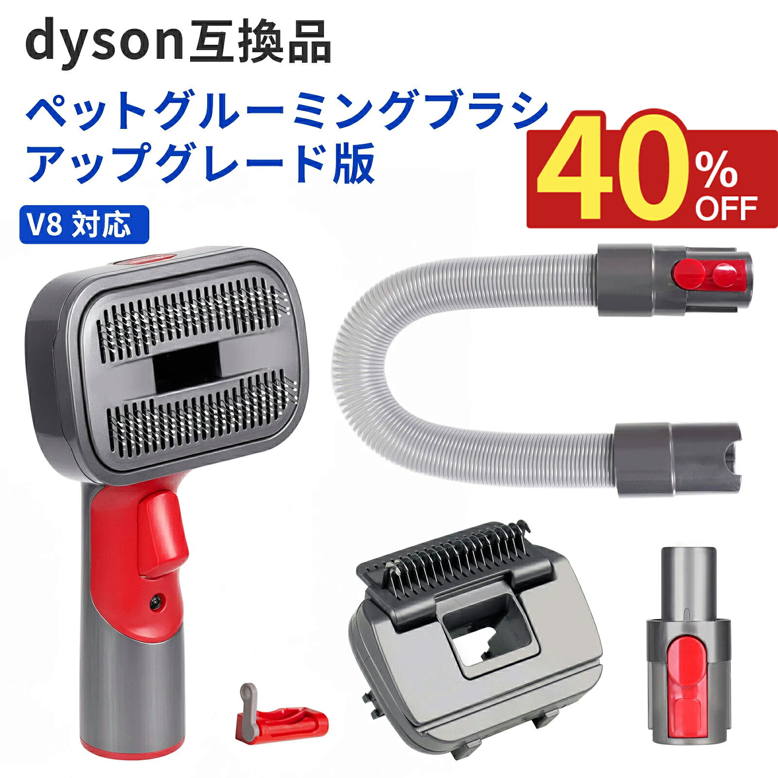 楽天市場】ダイソン v10 ドックの通販