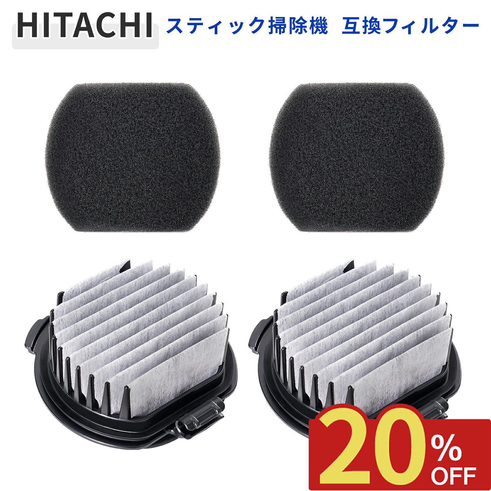 楽天市場】日立 掃除機 pv-bl1h（生活家電用アクセサリー・部品｜生活
