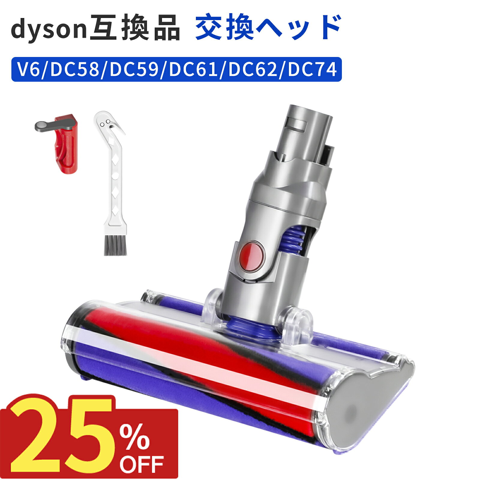 【aki】Dyson V6 Fluffy ダイソン 新品未使用 楽天市場】dyson v6 fluffy originの通販