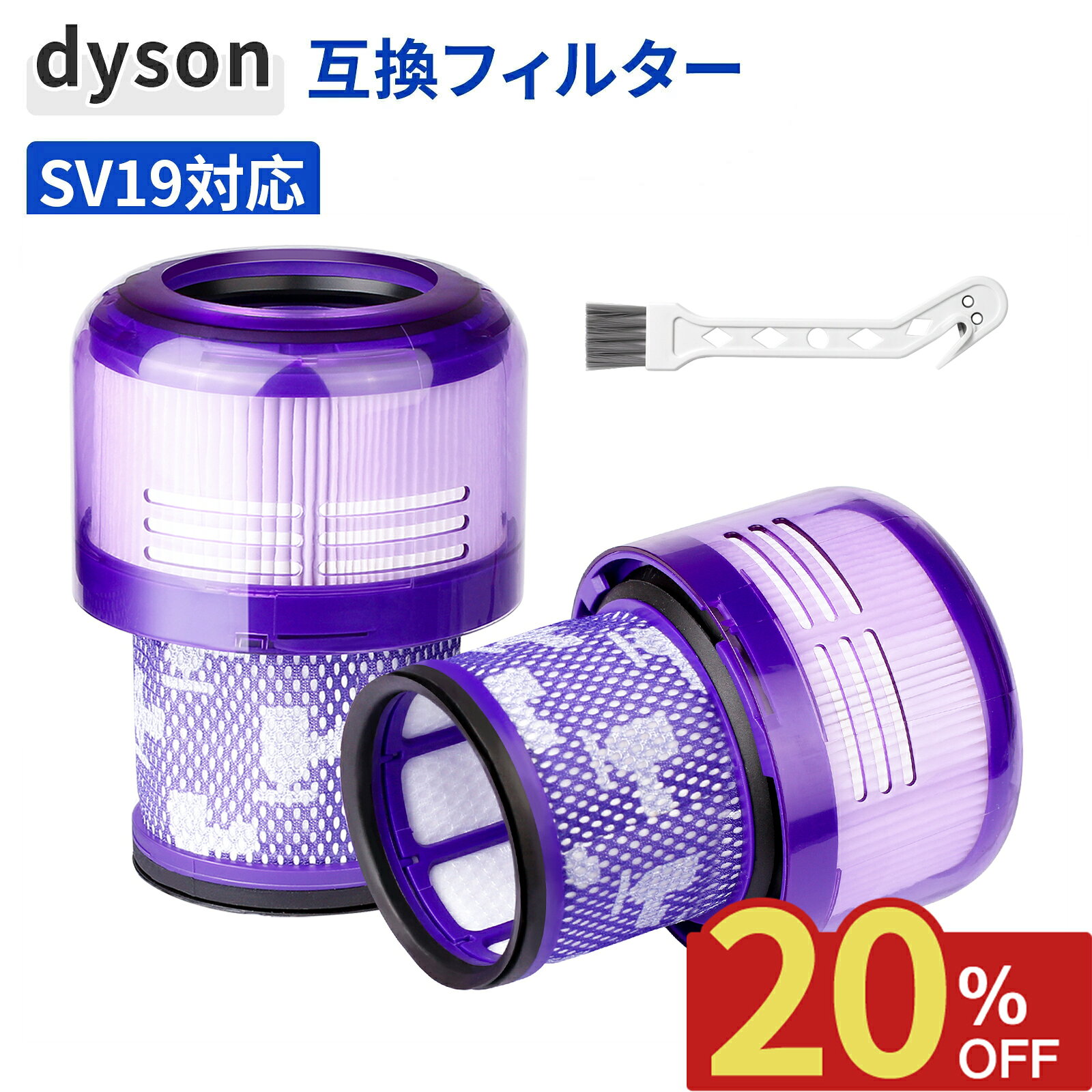 楽天市場】sv19ヨウバツテリ- ダイソン 着脱式バッテリー&充電器 dyson