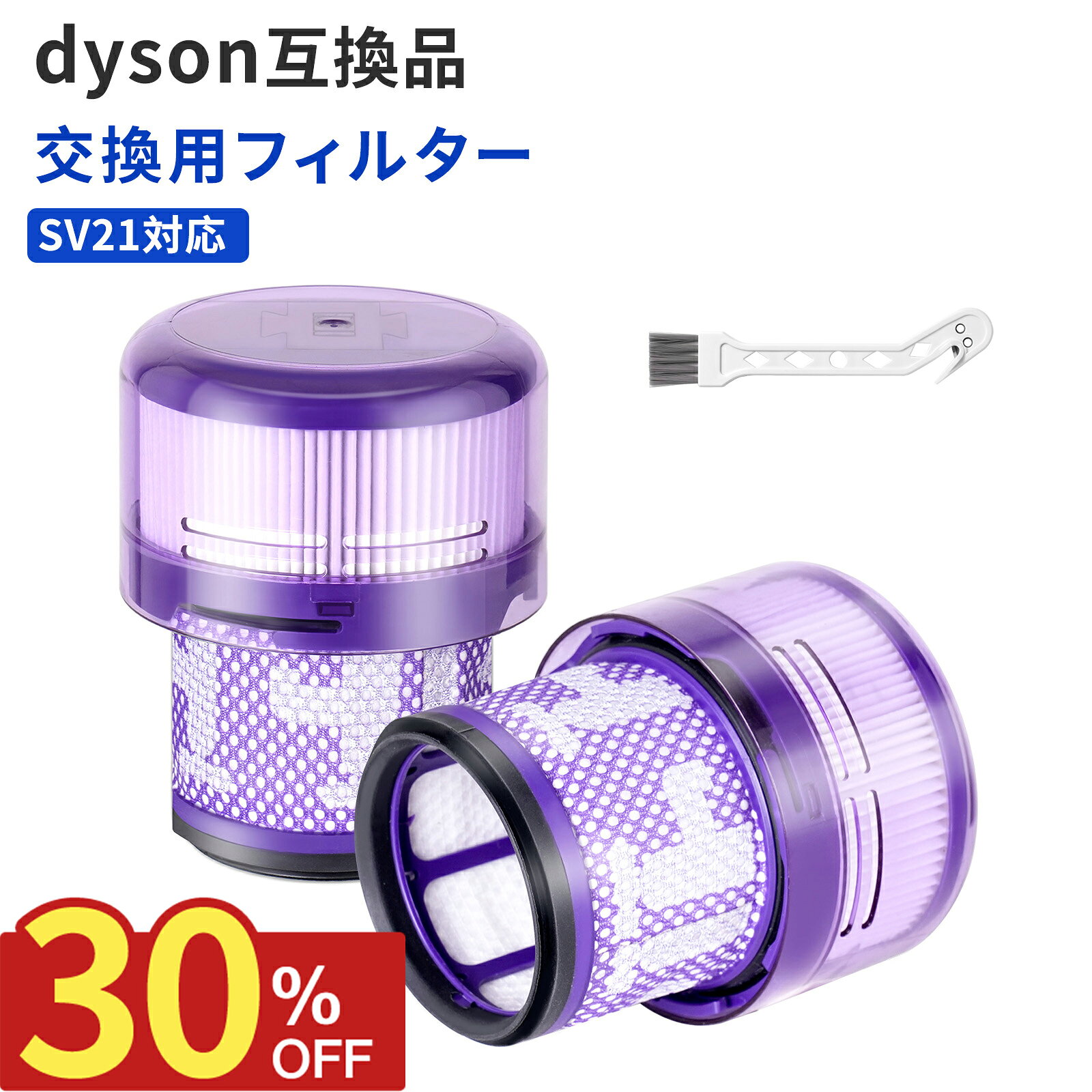 楽天市場】ダイソン micro 1.5kg sv21（生活家電用アクセサリー・部品