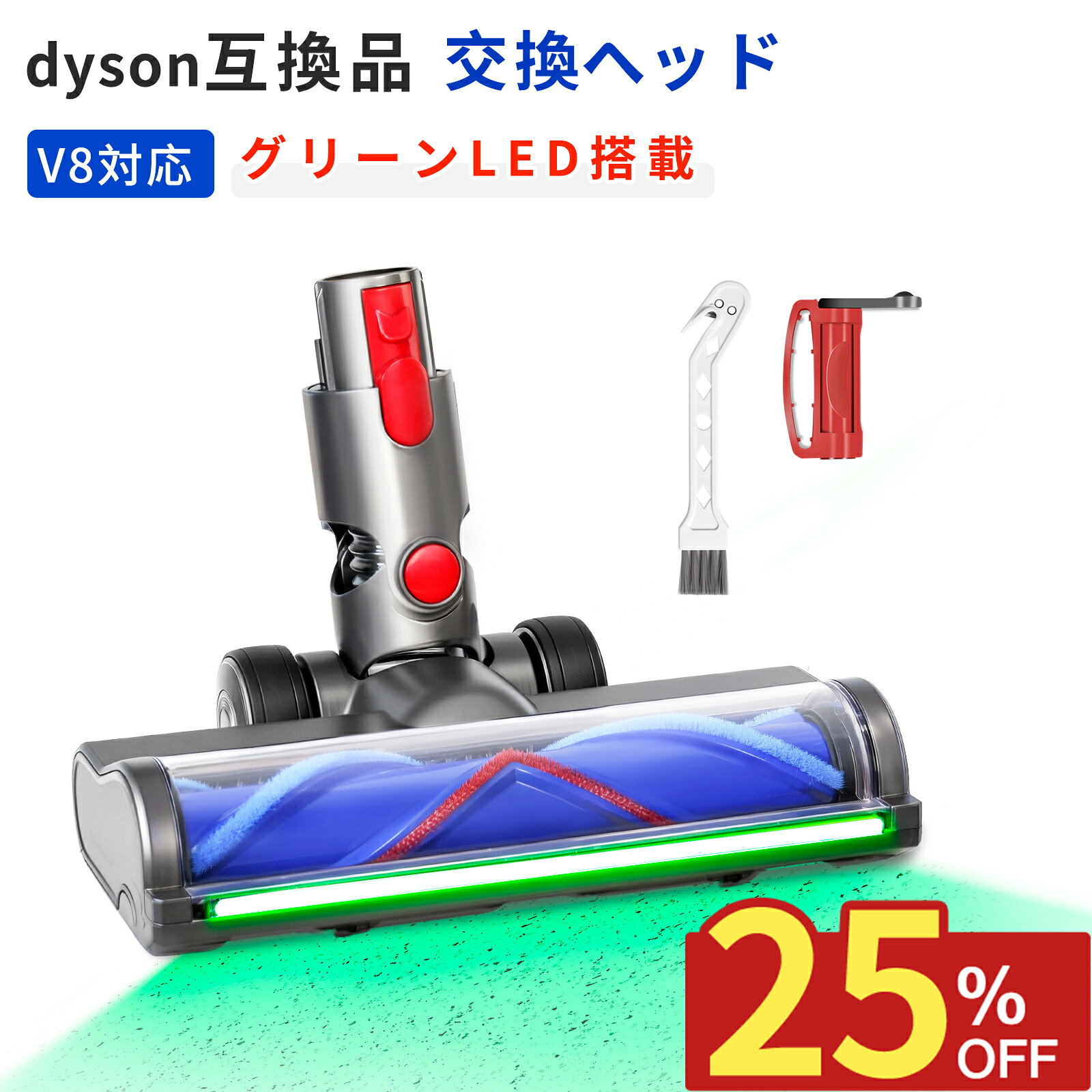 楽天市場】ダイソン 掃除機ヘッドの通販