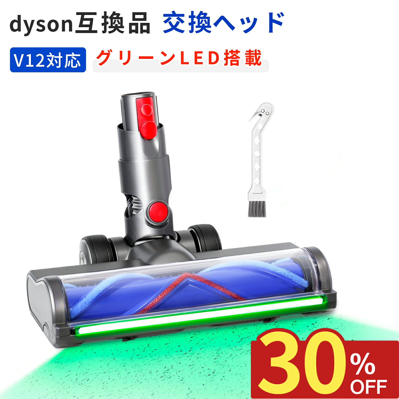 楽天市場】ダイソン v12 sv20の通販